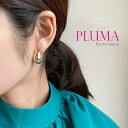 ドロップ ピアス シルバー ゴールド ぽってり 定番 人気 流行 女性 高見え 上品 PLUMA おしゃれ アクセサリー レディース 大人 ブランド プレゼント