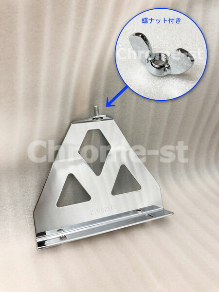 UD　17クオン　バッテリーステー（蝶ナット付き）★高級クロームメッキ仕様★