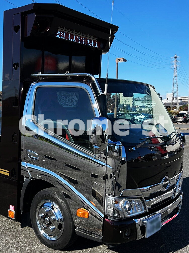 楽天市場】日野 デュトロ パーツ（ブランド日野自動車）（トラック用品