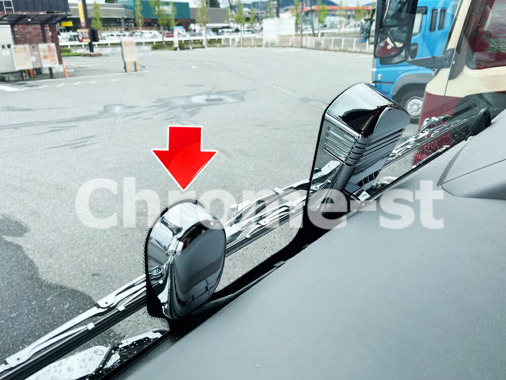 FUSO 17＆24スーパーグレート　 白線認識カメラカバー（助手席側寄り）★高級クロームメッキ仕様★