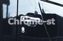 HINO プロフィア テラヴィ ドアハンドル 左右セット 【交換タイプ】★高級クロームメッキ仕様★