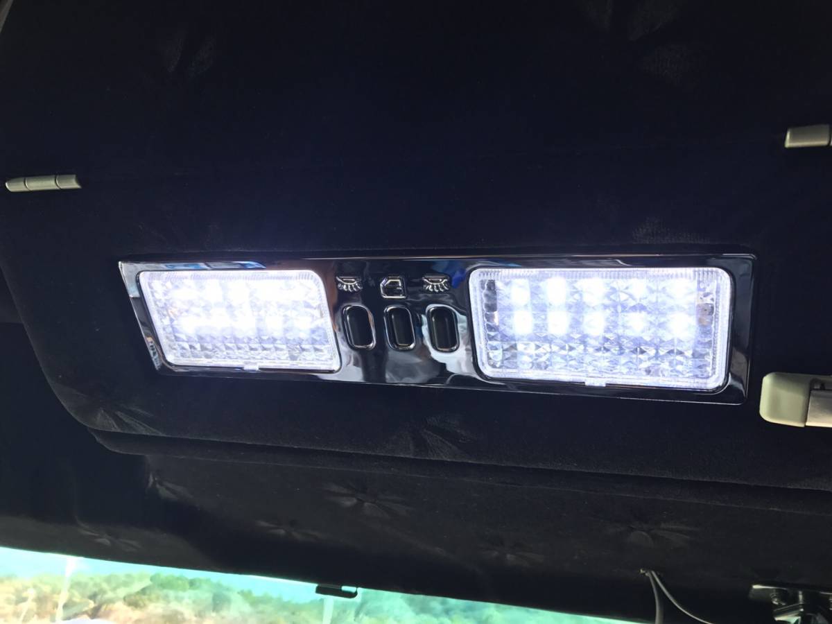 その他 車用品 トラック用品スーパーグレートルームランプ 高級クロームメッキ仕様 クロムステーション一流の品質 高価値セリー人気殺到