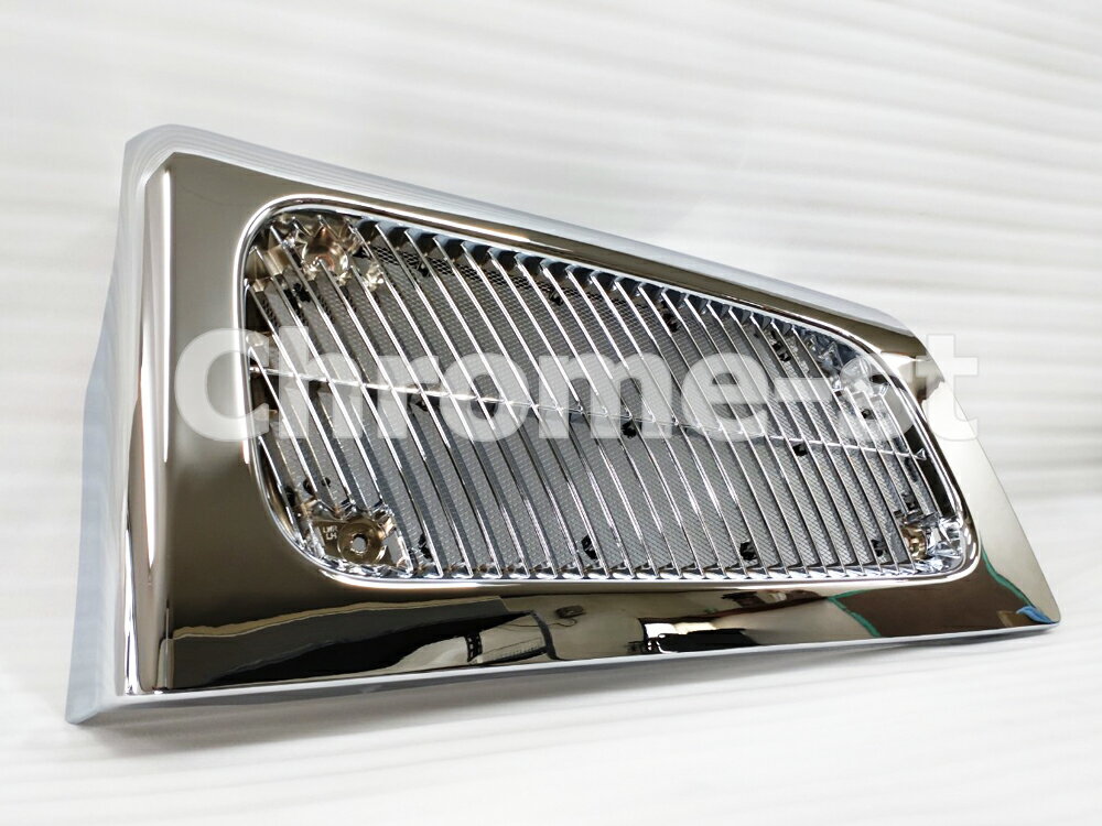 FUSO 24スーパーグレート　 エアクリーナーグリル　スーパーハイルーフ用★高級クロームメッキ仕様★