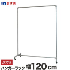 https://thumbnail.image.rakuten.co.jp/@0_mall/chrome-style/cabinet/hr/gs_hr/gshr-120.jpg