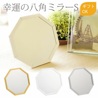 ※こちらの商品はメーカー取り寄せ品ですのでお届けにお時間頂く場合がございます。 ※ご注文頂きましてからの在庫確認となりますことを予めご了承ください。 ●サイズ: 幅15×高15×奥2cm ●材質: 3ミリ厚ミラー、アルミニウム、MDF、PS...