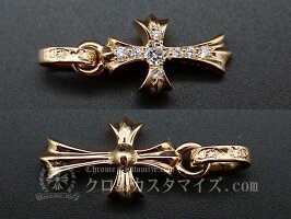 クロムハーツ/CHROMEHEARTSCHクロスベビーファットチャーム22K【アフターダイヤ】/ネックレス22Kゴールド天然ダイヤモンド/中古未使用品