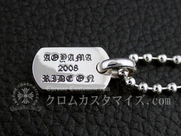 クロムハーツ/CHROME HEARTS RSクロス タイニー ドッグタグ /シルバー925 ボールチェーン付属/クロムハーツ青山店限定ノベルティ 中古