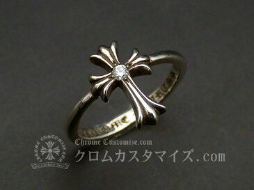 クロムハーツ/CHROME HEARTS バブルガムリング CHクロス 1ダイヤ【アフターダイヤ】/シルバー 925 天然ダイヤ 新品仕上げ済み/中古