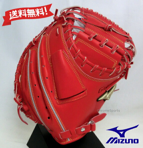 楽天市場】グローバルエリート インフィニティ キャッチャー 楽天市場】グローバルエリート インフィニティ キャッチャー