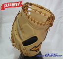 MIZUNO PRO 硬式 キャッチャーミット 捕手用 1AJCH30000-8049 ブロンド×コルク 號-SAKEBI BSSショップ限定 B-D型 右投げ...