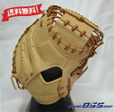 MIZUNO PRO 硬式 キャッチャーミット 捕手用 1AJCH30010-8049 ブロンド×コルク 號-SAKEBI BSSショップ限定 M-R型 右投げ...