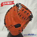 MIZUNO PRO 硬式 キャッチャーミット 捕手用 1AJCH30210-5209 スプレンディッドオレンジ×ブラック 號-SAKEBI BSSショップ限定 M-R型 右投げ グローブ グラブ(4)