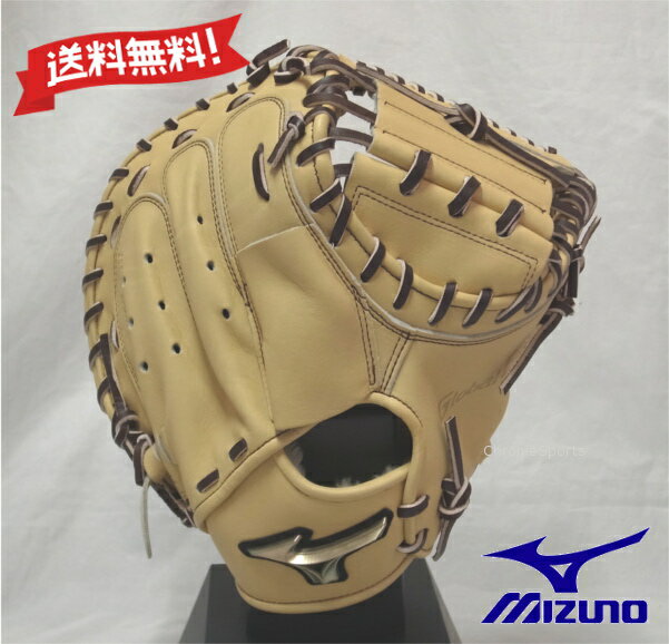 MIZUNO   M-R Х륨꡼ SAKEB 1AJCR29410-80 ֥I å㡼ߥå ꤲ  ߥ