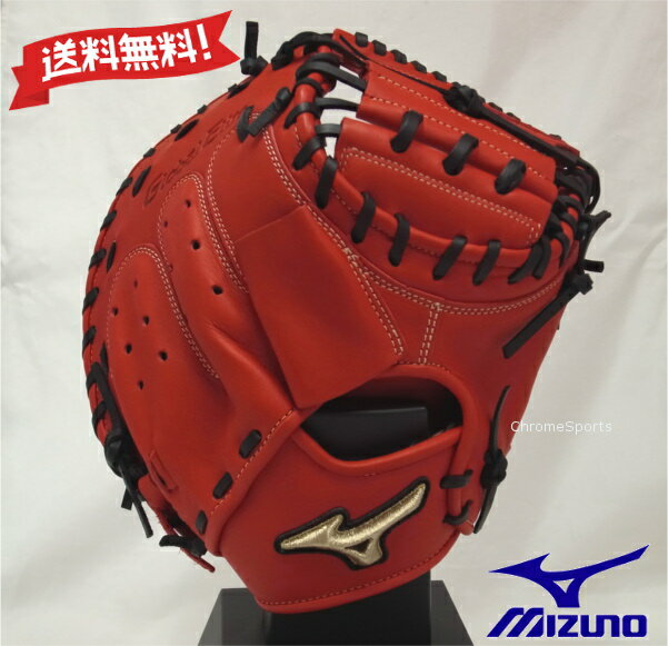 楽天市場】キャッチャーミット ミズノ ラディッシュの通販 楽天市場】キャッチャーミット ミズノ ラディッシュの通販