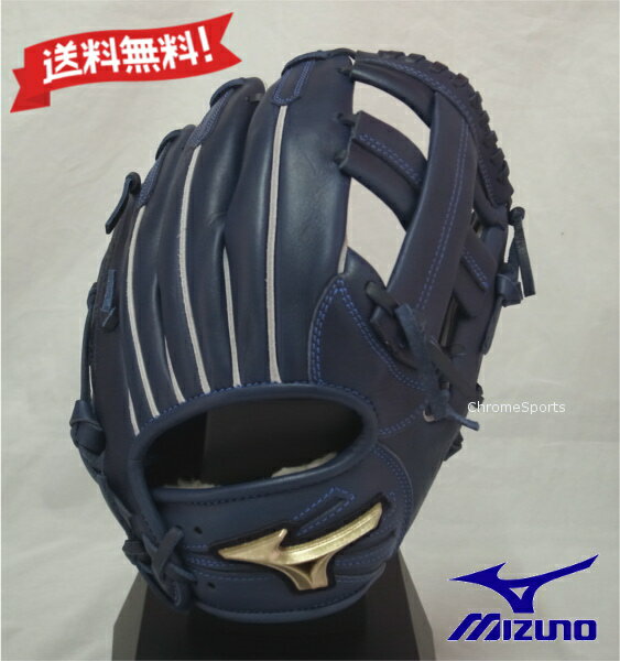 楽天市場】ミズノ 少年軟式用 グローバルエリート rg h 楽天市場】ミズノ 少年軟式用 グローバルエリート rg h
