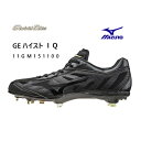 ミズノ スパイク 野球 GE ハイスト IQ 超硬チップ 金具固定式 11GM151100 MIZUNO(4)