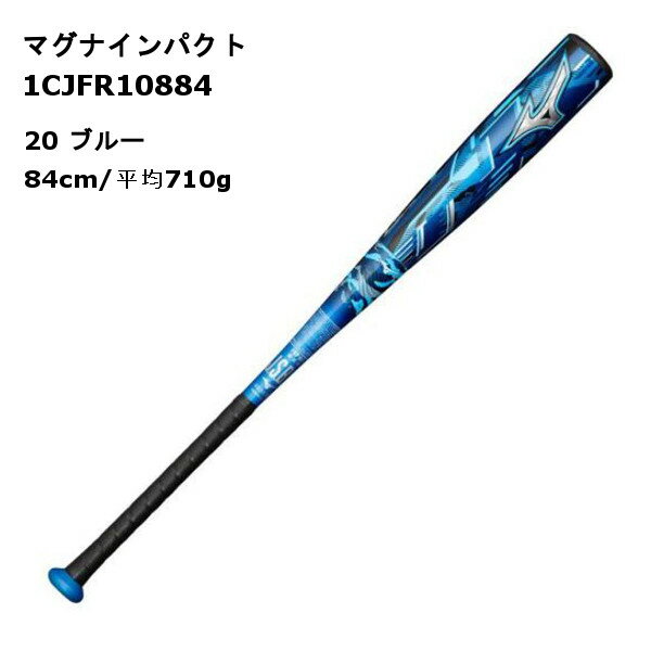 楽天市場】ミズノ ディープインパクト 少年軟式の通販 楽天市場】ミズノ ディープインパクト 少年軟式の通販