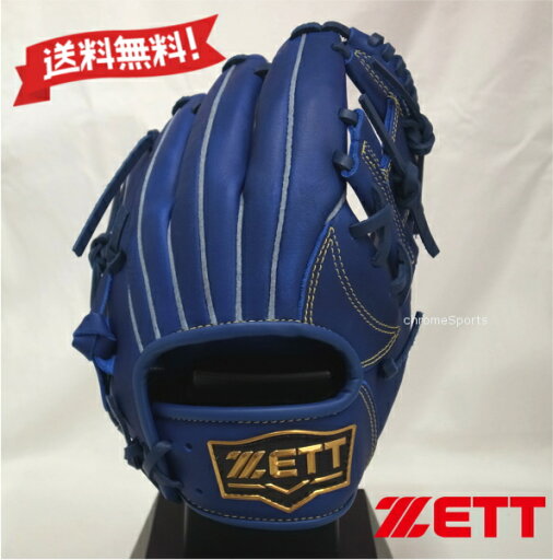 ZETT 少年 軟式 グラブ オールラウンド用 サイズSS BJGB74510-2500 ロイヤルブルー ソフトステア 右投げ ジュニア グローブ ゼット ZETT 少年 軟式 グラブ オールラウンド用 サイズSS BJGB74510-2500 ロイヤルブルー ソフトステア 右投げ ジュニア グローブ ゼット