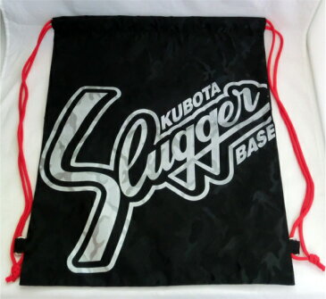 【ネコポス発送】 久保田スラッガー■限定■ランドリーバックシューズバックナップサックC-507-gentei ブラック×カモフラージュ柄Slugger