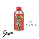 久保田スラッガーグリップガード 野球 バット専用 滑り止めE-11Kubota Slugger