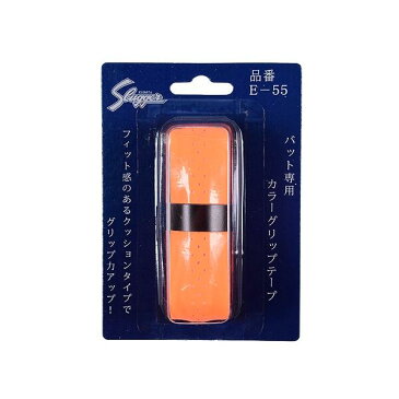 久保田スラッガーカラーグリップテープ E-55オレンジ バット専用 Kubota Slugger