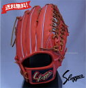 久保田スラッガー 軟式 グラブ 外野手用（小） KSN-SPBC-7834 Fオレンジ×タン 右投げ用 グローブ Kubota Slugger