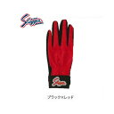 久保田スラッガー ジュニア用守備手 (片手)s-7j ブラック×レッドKubota Slugger(4)