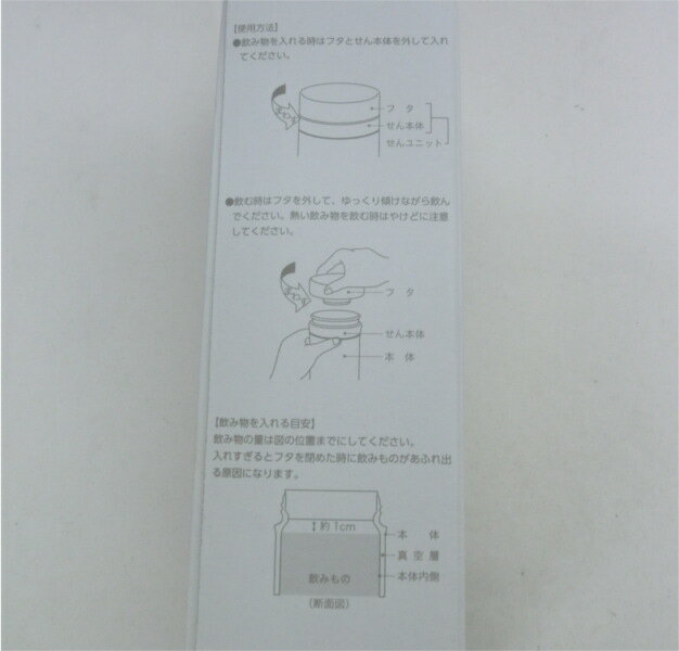 久保田スラッガー ステンレスボトル 水筒 WB-03M (300ml) 保温 保冷 魔法瓶 Slugger