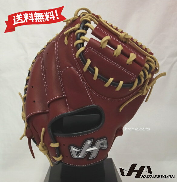 ハタケヤマ 軟式用 キャッチャーミット 捕手用 2025PRO-M9EC エンジ M9型 限定 2025PROシリーズ ASバック 右投げ用 グローブ グラブ HATAKEYAMA