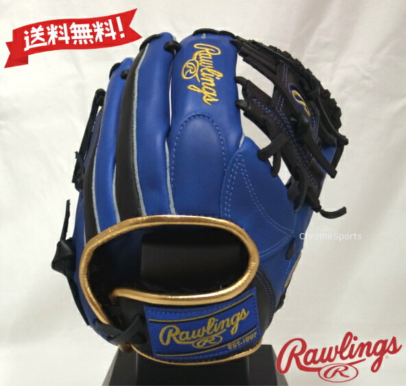 楽天市場】ロイヤルブルー(ブランドローリングス)(グローブ 楽天市場】ロイヤルブルー(ブランドローリングス)(グローブ
