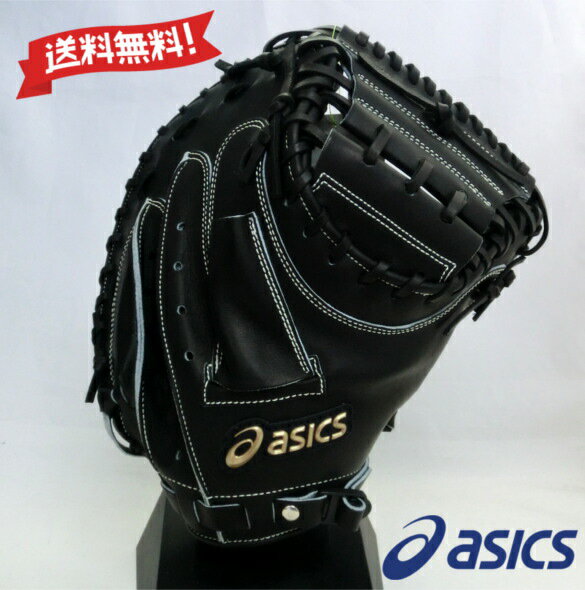 楽天市場】キャッチャーミット 硬式 アシックスの通販 楽天市場】キャッチャーミット 硬式 アシックスの通販