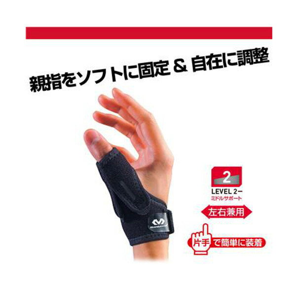 Other - マクダビッド サムサポート M468 (ブラック) 左右兼用 McDavid