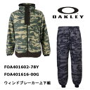 オークリー ウィンドブレーカー メンズ オークリー ウィンドブレーカー上下組 Enhance Wind Warm Graph JKT 10.7 FOA401602-78Y Enhance Wind Warm Graph PT 10.7 FOA401616-00G US-Mサイズ 日本-LサイズOAKLEY