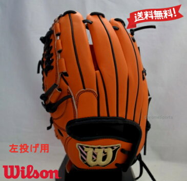 【送料無料】 ウィルソン（Wilson） 女子ソフトボール用 Wilson Bear ユーティリティ用 57 WTASBT57B-20-90096 左投げ