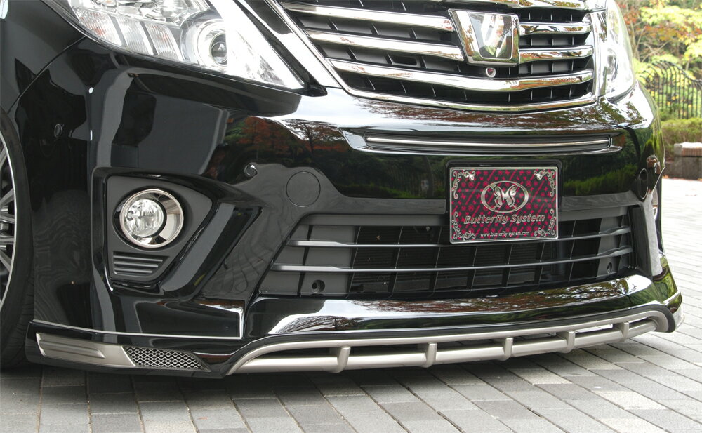 Front Spoiler - アルファード　20系　後期　Sグレード　フロントハーフ スポイラー　塗装済　GLANZ KRONE　Butterfly System/バタフライシステム