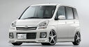 ステラ カスタム RN-1/2 前期 フロントハーフスポイラー KLC INSOLITE(2)