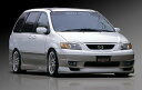 MPV LW5W LWFW MC前 アイライン ISM ケンスタイル