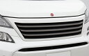 ヴェルファイア 20系 後期 ANH2W/GGH2W/ATH2W (2011.11〜) Z/ZR/Z-Gエディション フロントグリル 塗装済 ロジャム