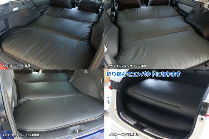 フルフラットマット　低反発タイプ　スバル車専用（レガシィ、フォレスター、レヴォーグ、インプレッサ、スバルXV）　シンケ/SHINKE