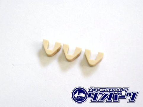 ズーマー用 強化スライドピース 3個set 【メーカー品番：1102381】 RinParts/リンパーツ