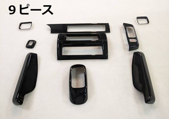 ハイゼットジャンボ 　S500P/S510P系　後期専用　インテリアパネル ピアノブラック　シンケ/SHINKE