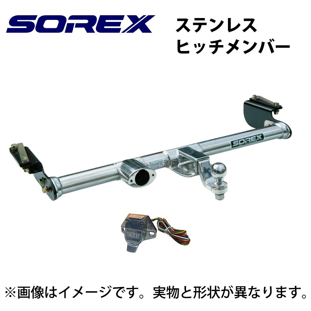 【ご注意】 こちらの商品はメーカー取り寄せ品となります。 メーカーでも直接販売している商品の為、ご注文頂いた時点で売り切れている場合がございます。 売り切れの場合、ご注文キャンセルのメールをこちらから送らせて頂きます。ご了承下さいますようお願い申し上げます。 在庫に関しましてはお気軽にお問合せ下さい。 【配送について】 個人宅様配送不可の商品になります。送付先を企業様または西濃運輸営業所止めでご指定ください。 ［仕様］ ■メンバー形状：オーバル型 ■等級(牽引クラス)：C ■標準BM(ボールマウント)：B-9 ■ボールマウント方向：UP