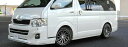 ハイエース 200系 ナロー 3型専用 フロントアンダースポイラー シンケ/SHINKE(2)