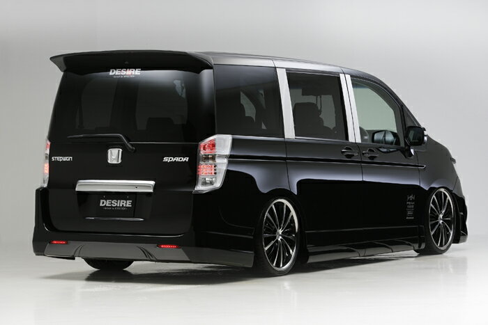 ステップワゴン 標準 RK1/2 スパーダ RK5/6 リアバンパースポイラー(Ver.1) デザイア アフェクション