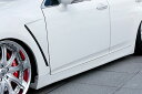 クラウン GRS20 アスリート/ロイヤル 前期 サイドステップ 塗装済 ジェイユニット(2)