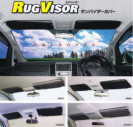 エブリィ DA64W サンバイザーカバー RUG VISOR シンケ/SHINKE