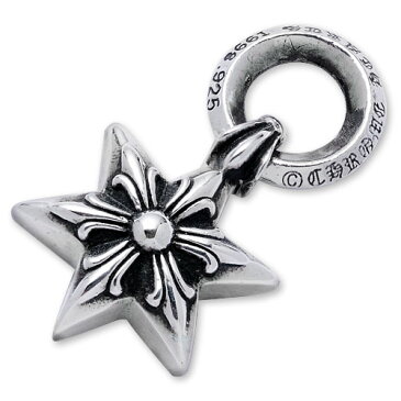 【CHROME HEARTS クロムハーツ Charm チャーム】スターチャーム【送料無料】