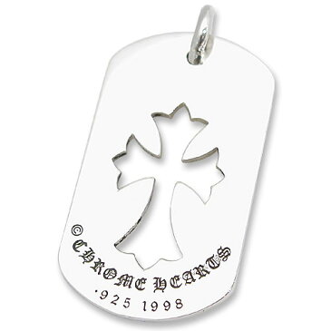 【CHROME HEARTS　クロムハーツ　Dog Tag　ドッグタグ　ペンダント】カットアウトCHクロスドッグタグ/ラージ【送料無料】