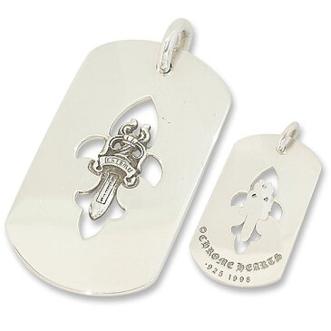 【CHROME HEARTS　クロムハーツ　Dog Tag　ドッグタグ　ペンダント】フレアダガードッグタグ/ラージ【送料無料】