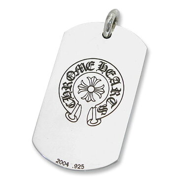 【CHROME HEARTS　クロムハーツ　Dog Tag　ドッグタグ　ペンダント】ホースシューバック/CHプラスドッグタグ【ニューヨーク限定】【送料無料】